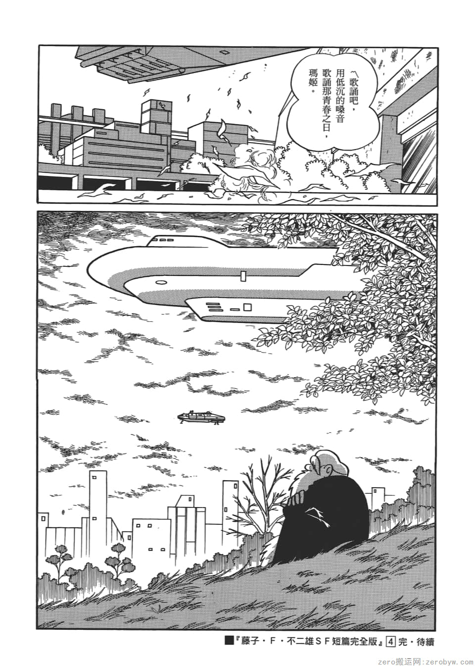Page 352