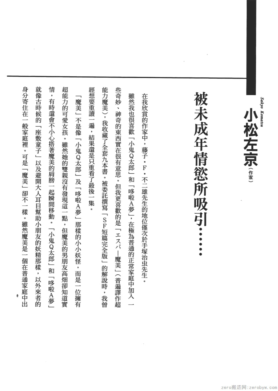 Page 354