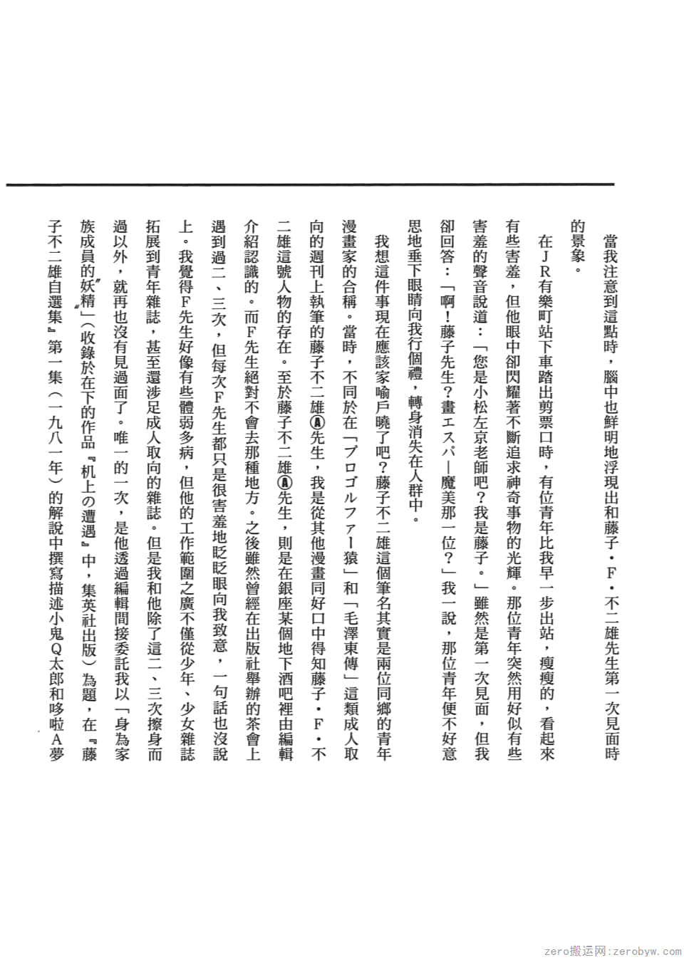 Page 356