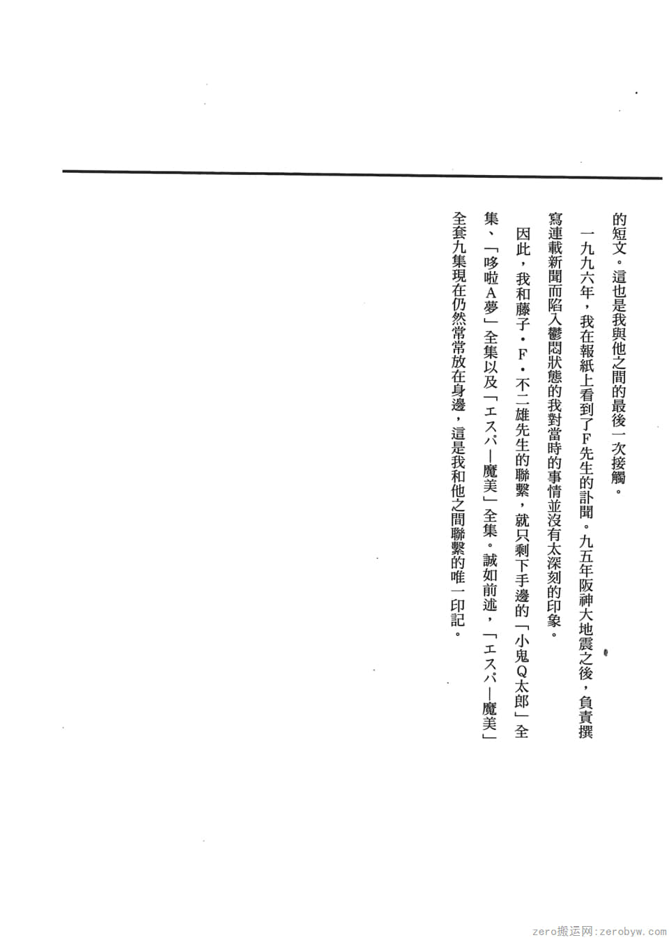 Page 357