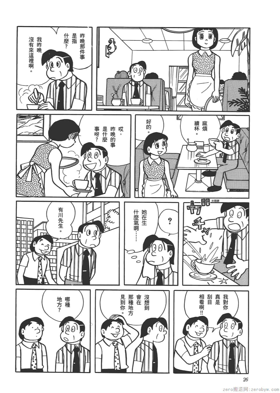 Page 28