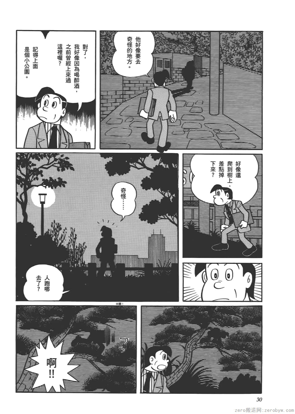 Page 32