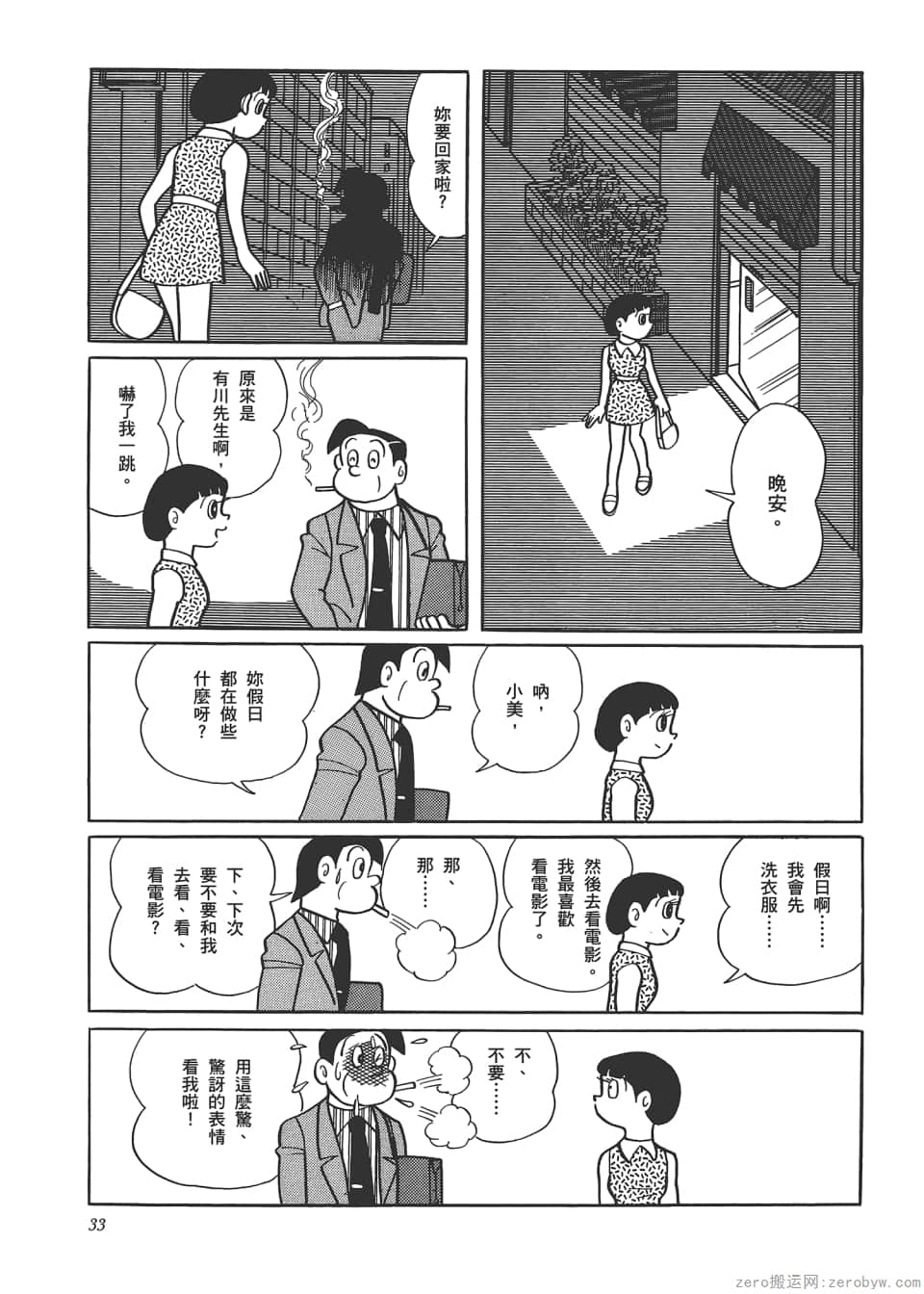 Page 35