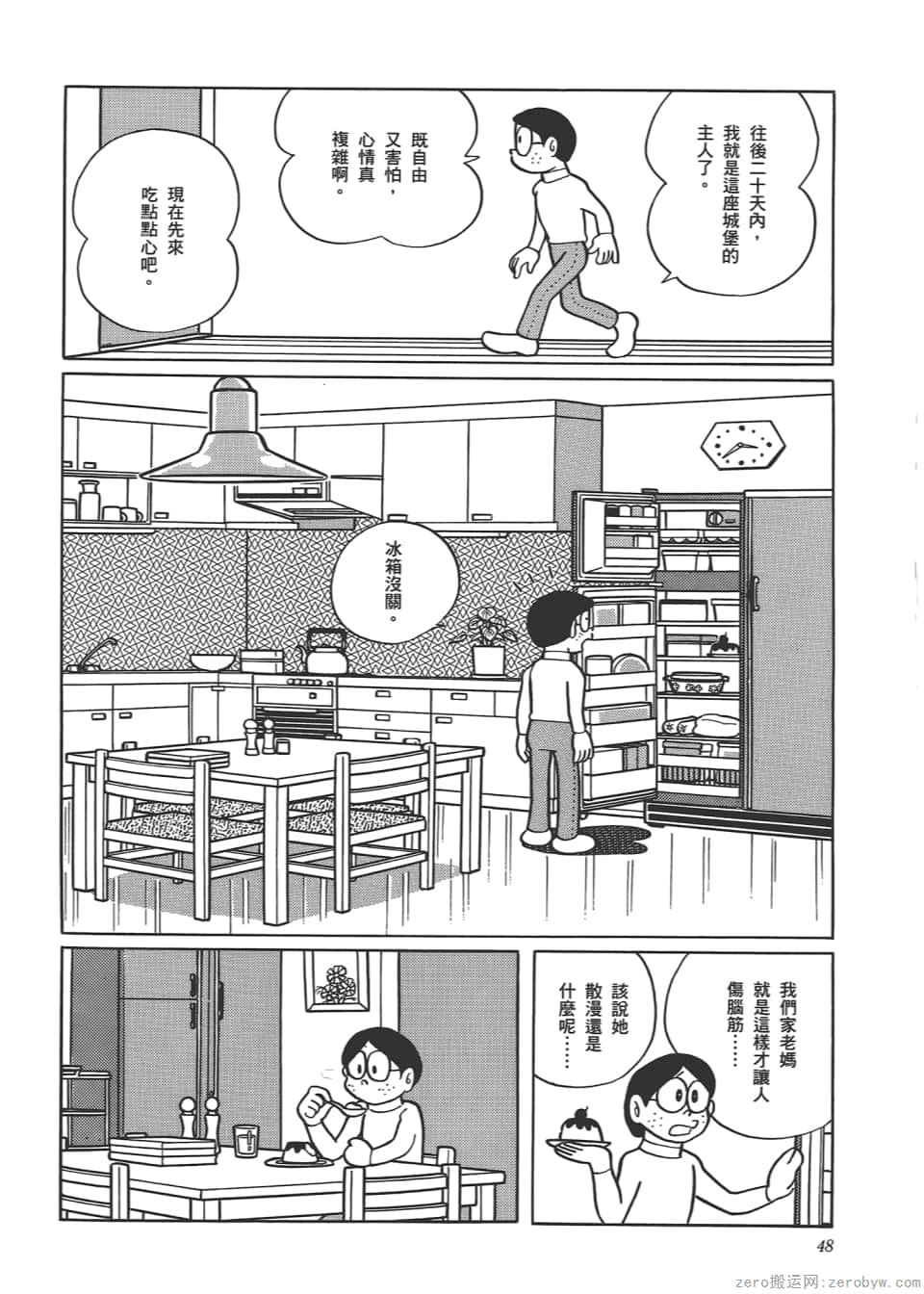 Page 50