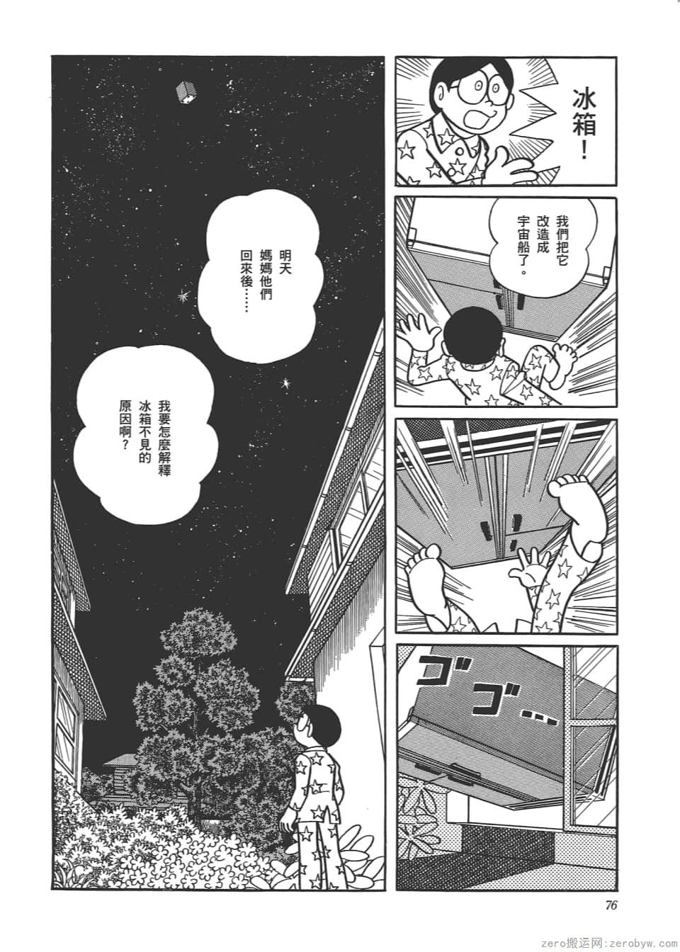 Page 78
