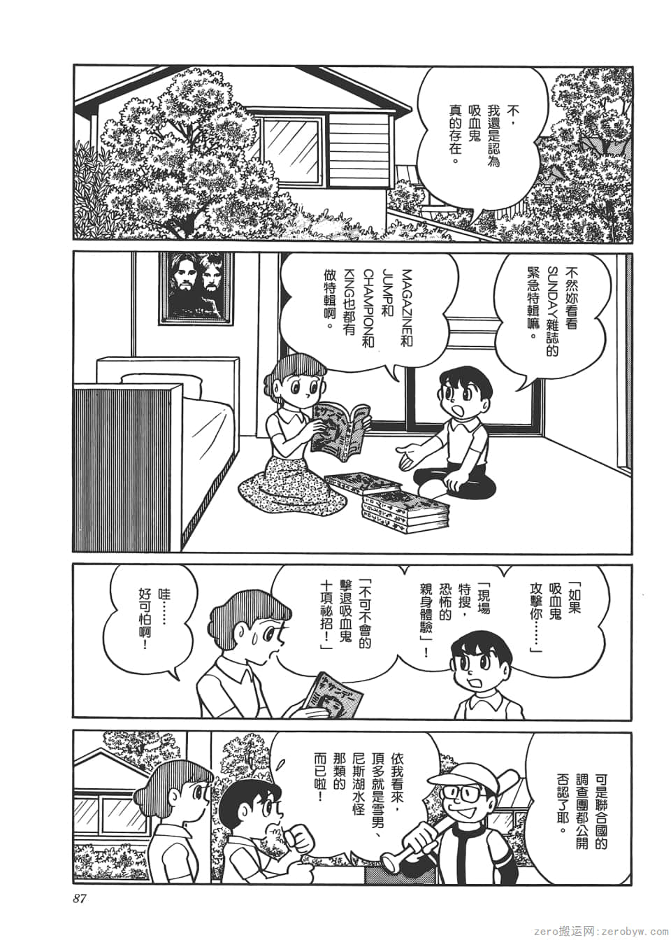 Page 89