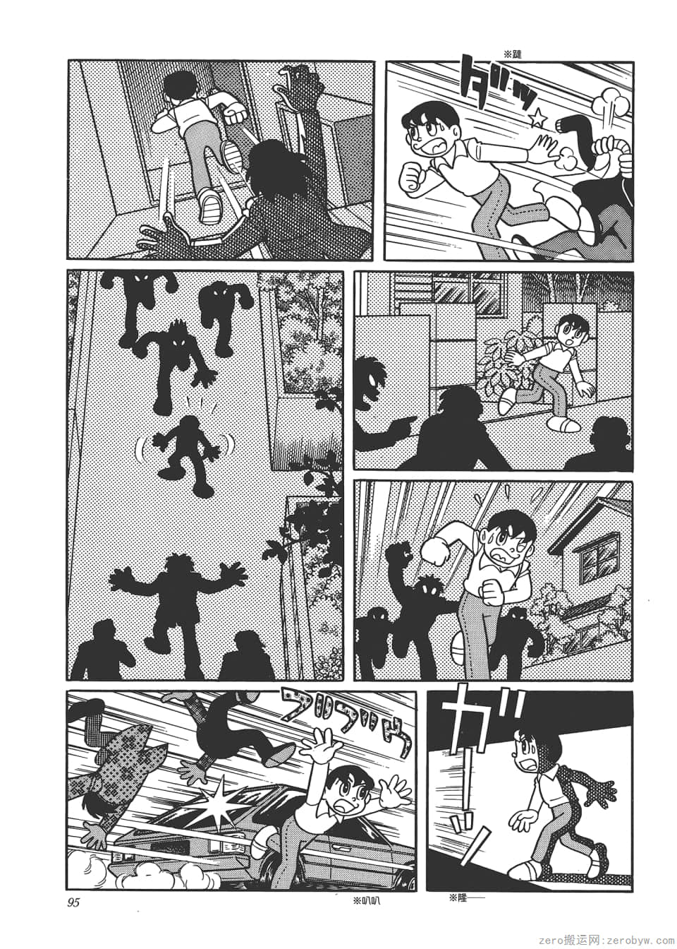 Page 97