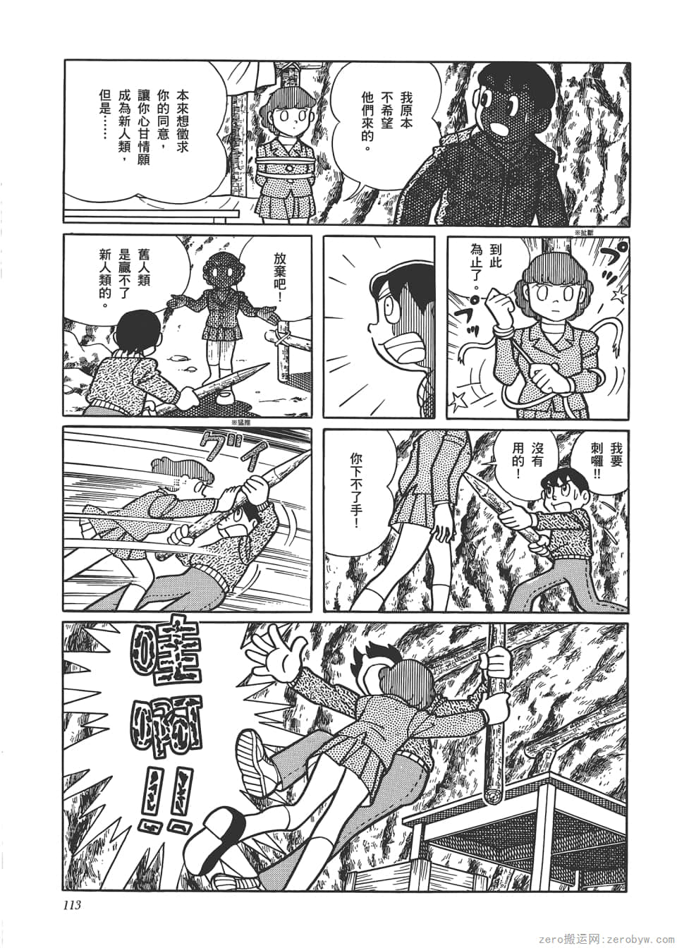 Page 115