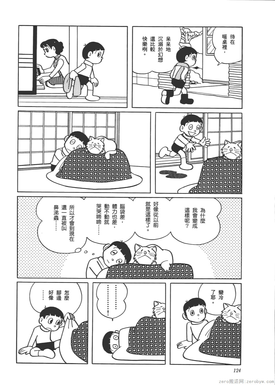 Page 126