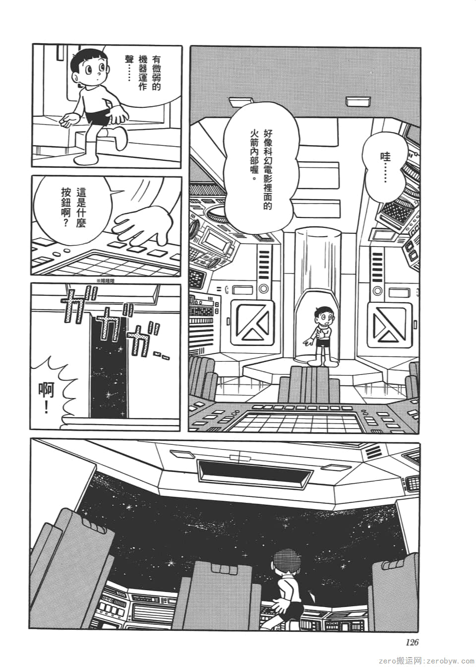 Page 128