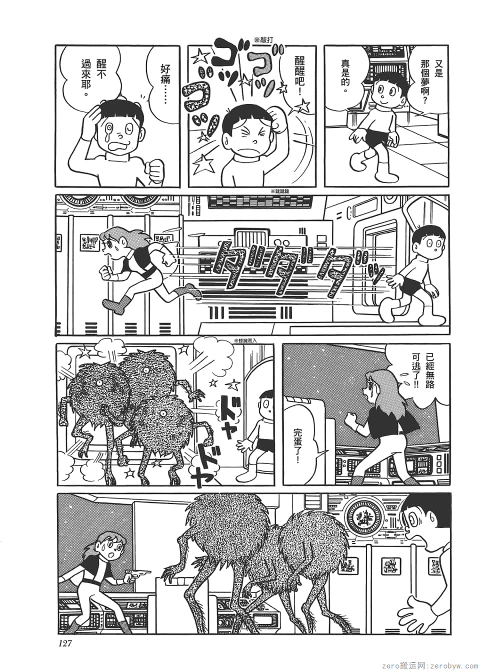 Page 129
