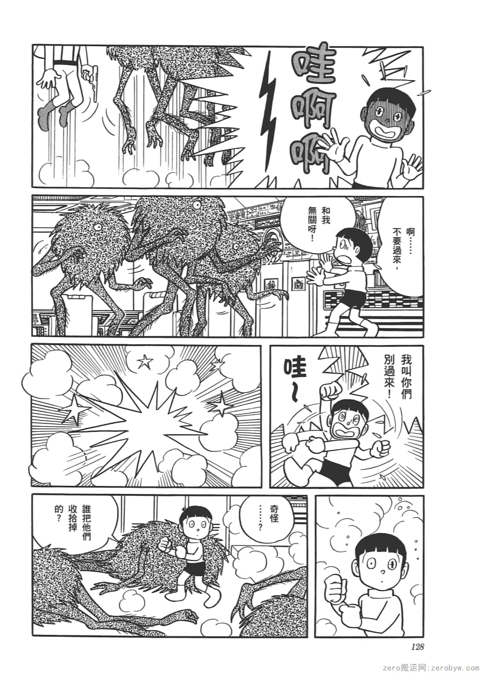 Page 130
