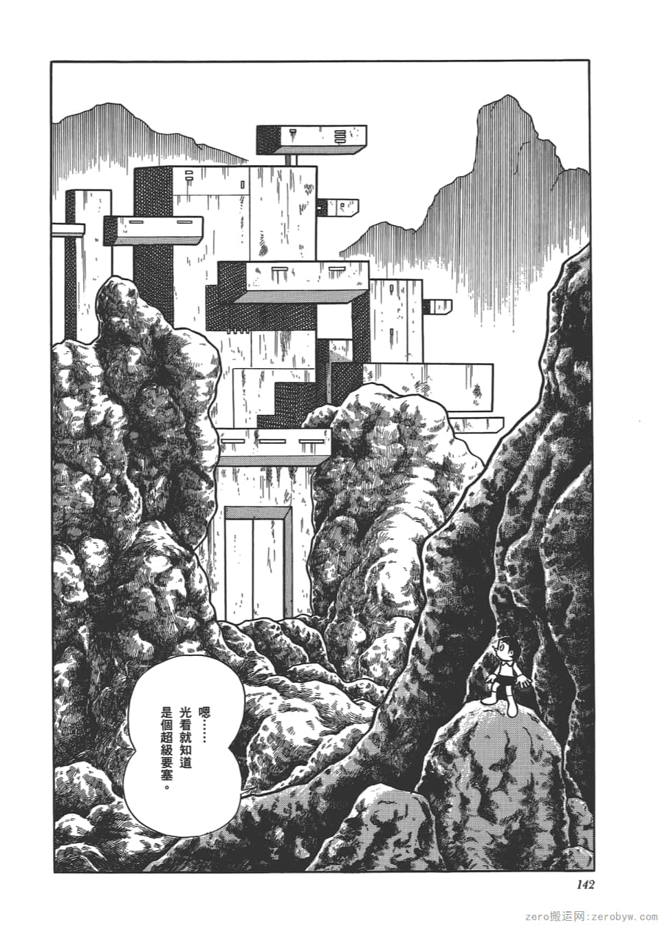Page 144
