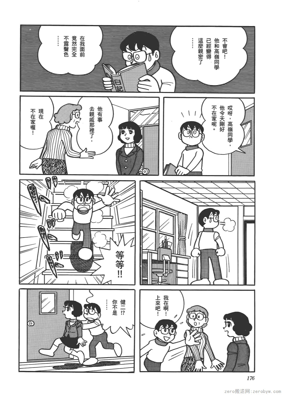Page 178