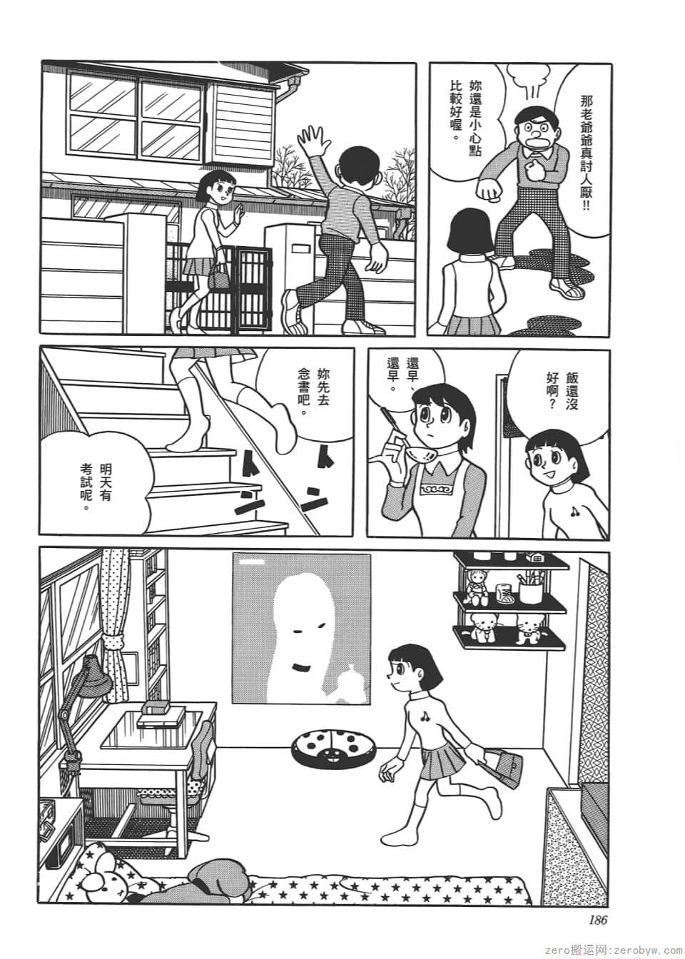Page 188
