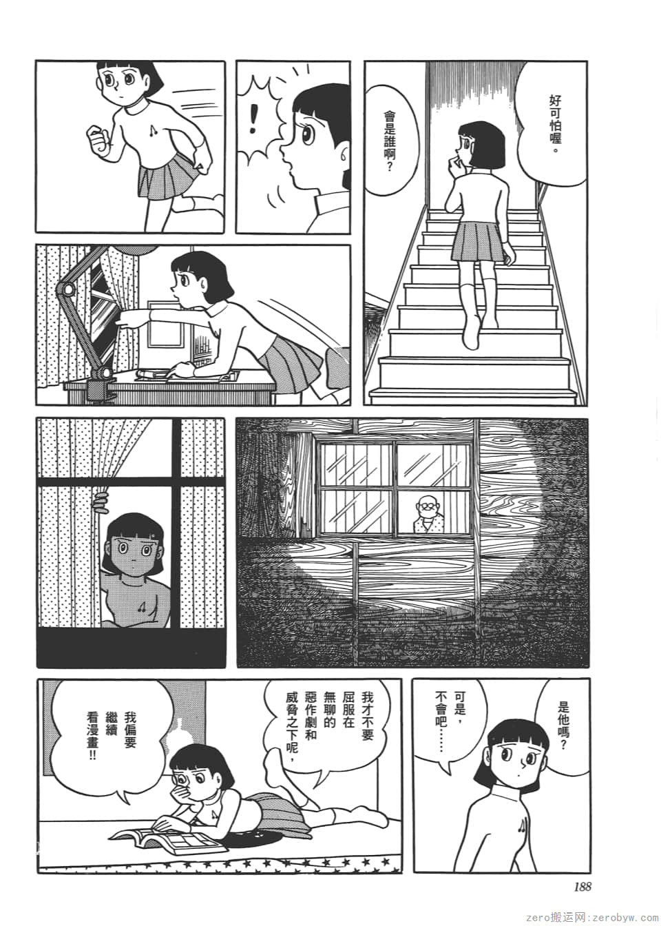 Page 190
