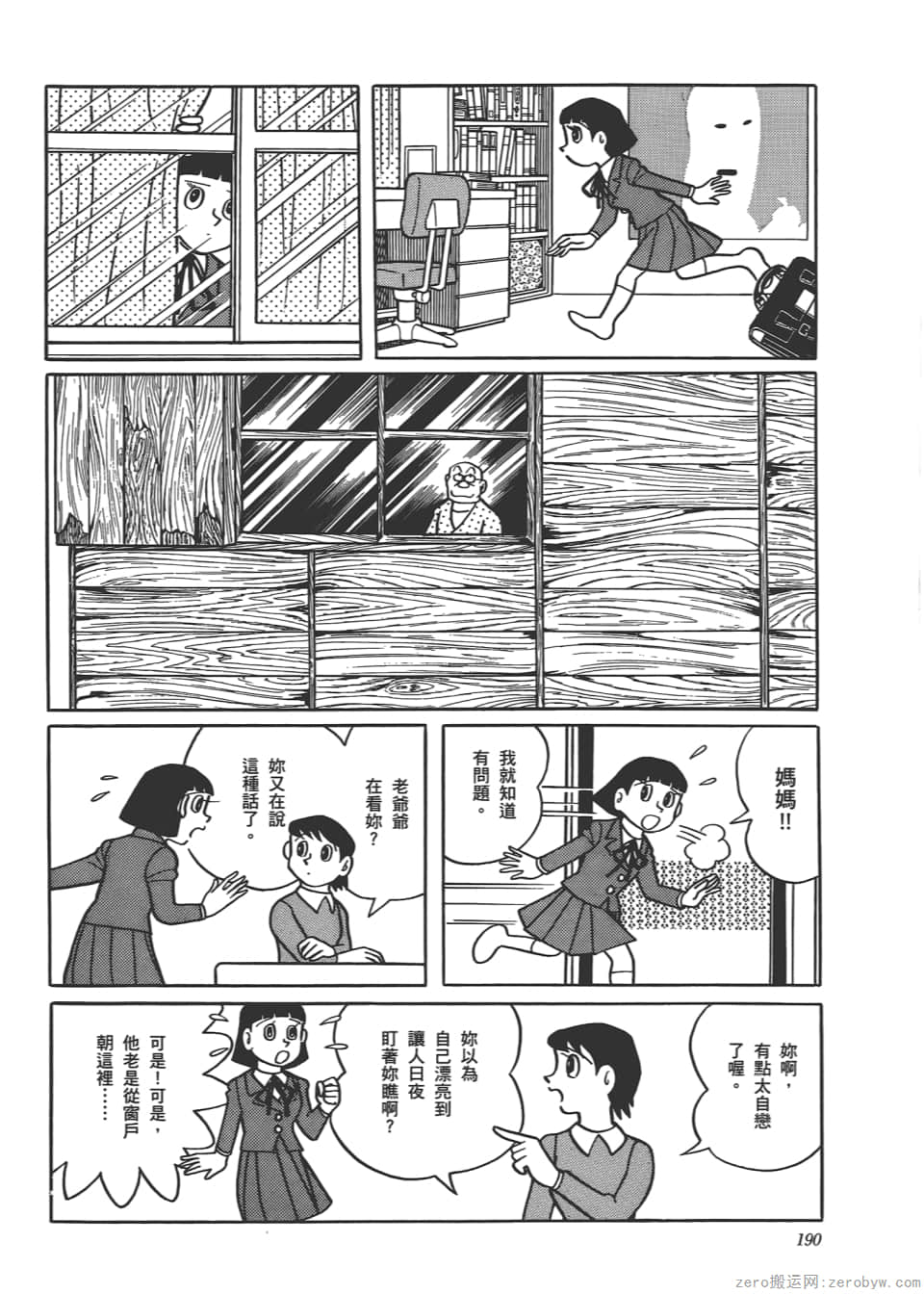 Page 192