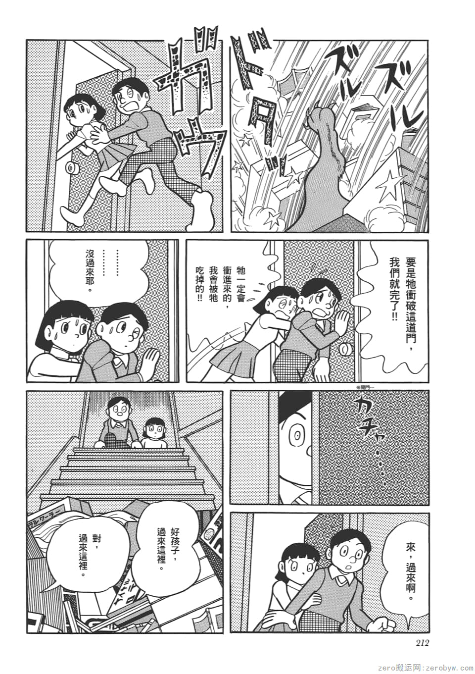 Page 214