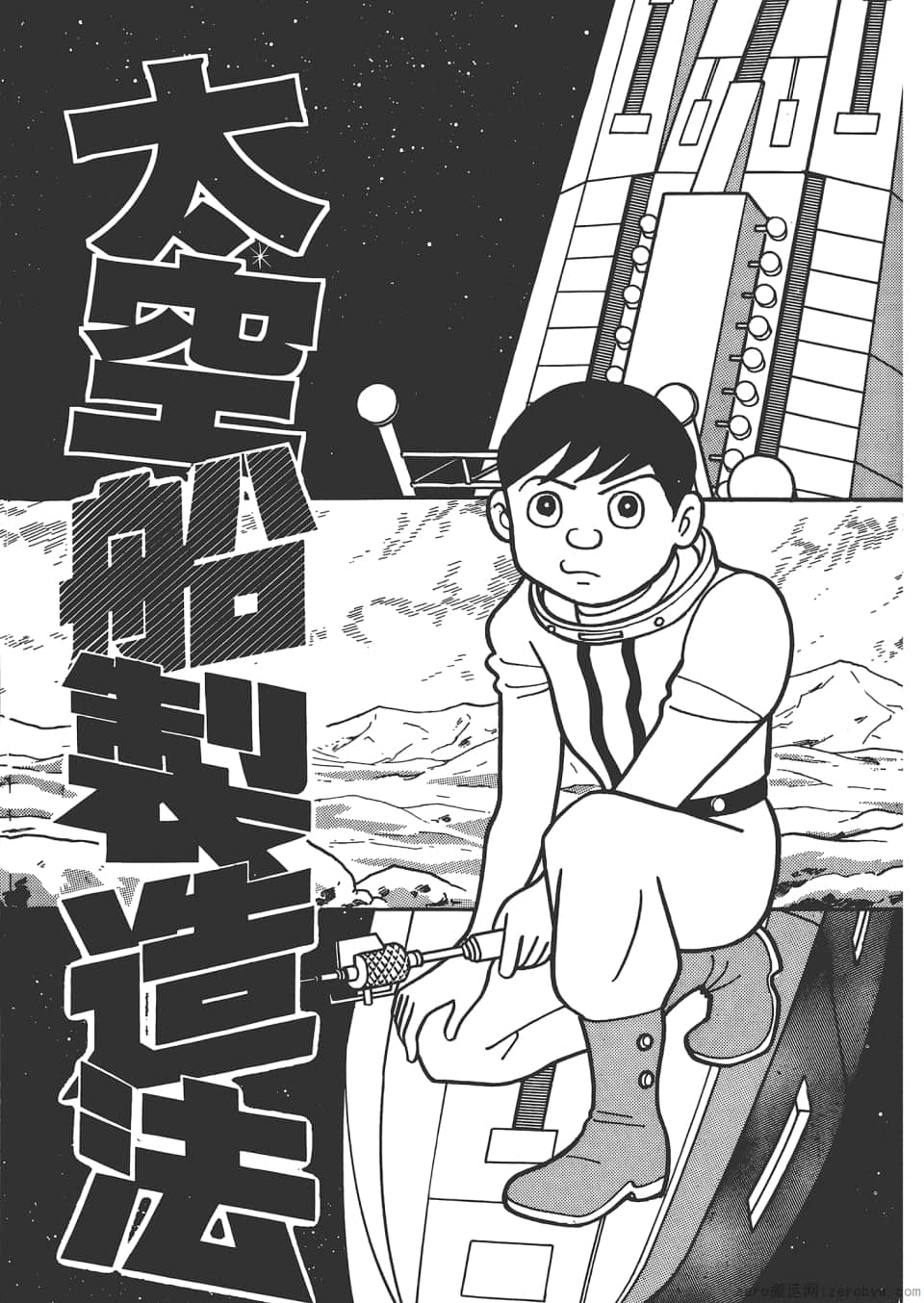 Page 217