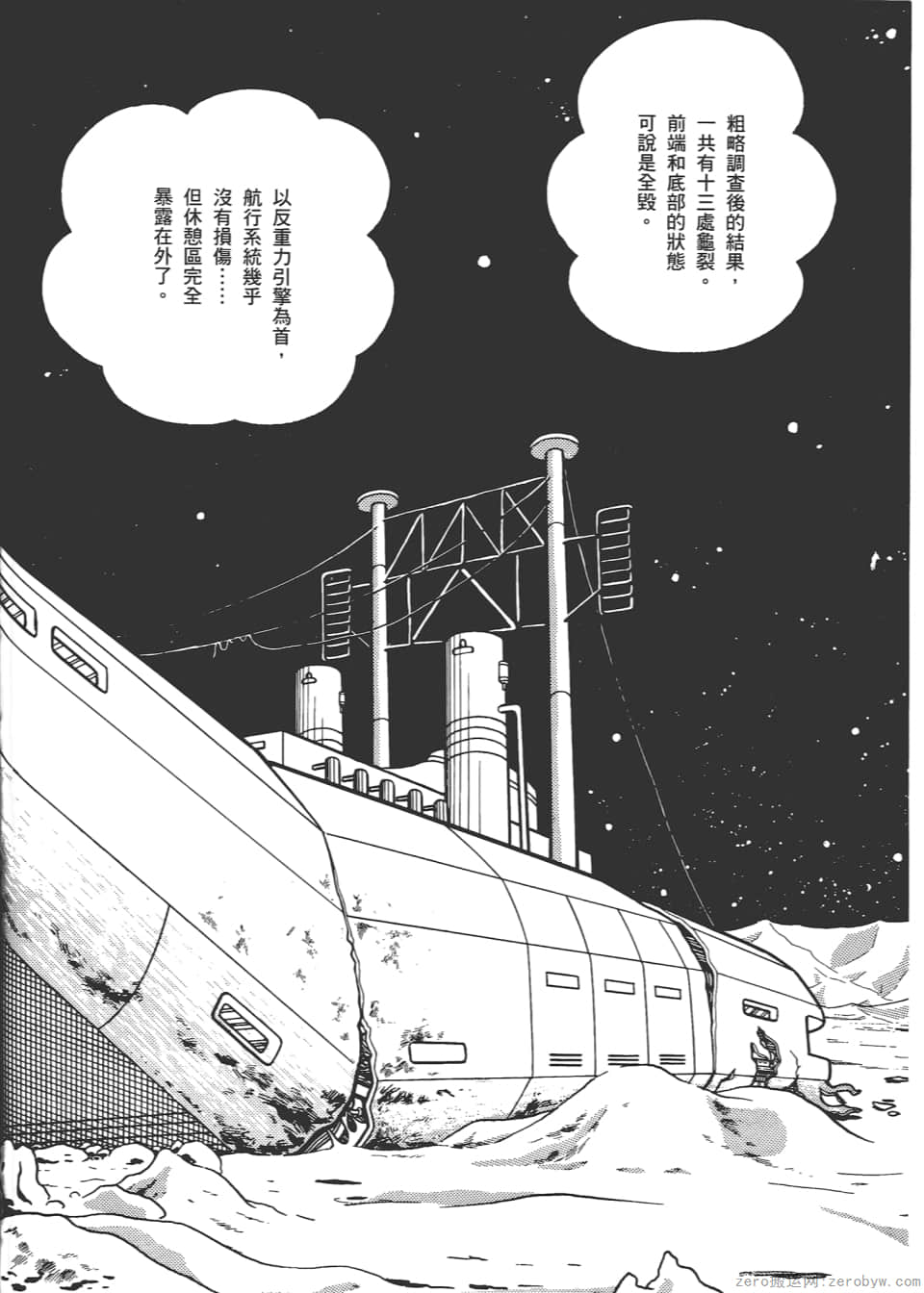 Page 218