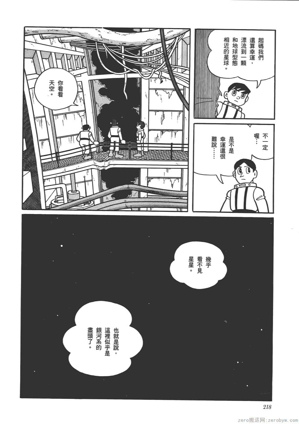 Page 220