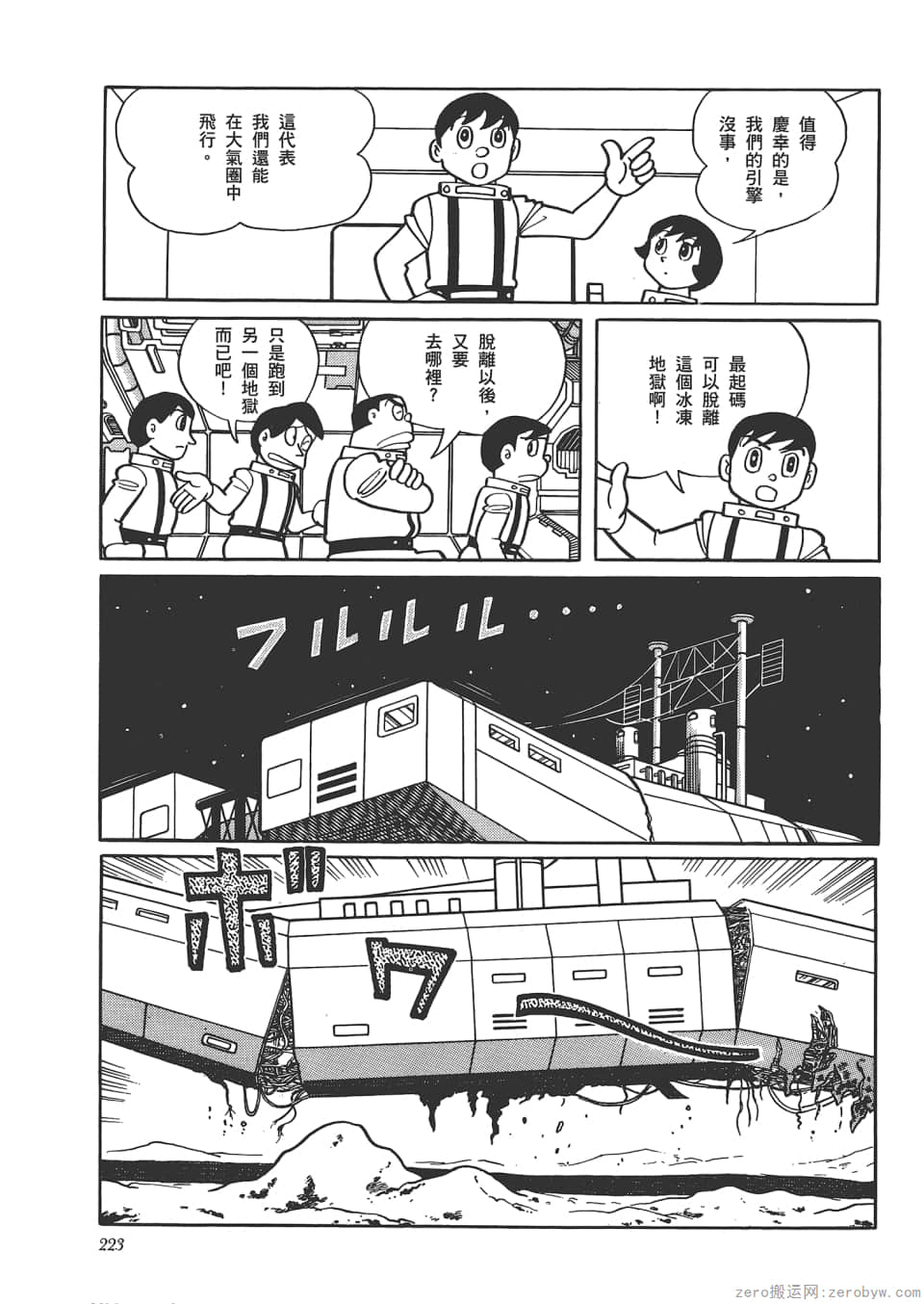 Page 225
