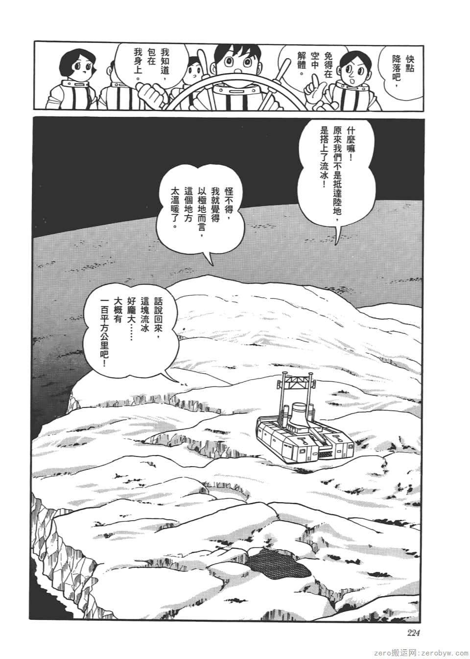 Page 226