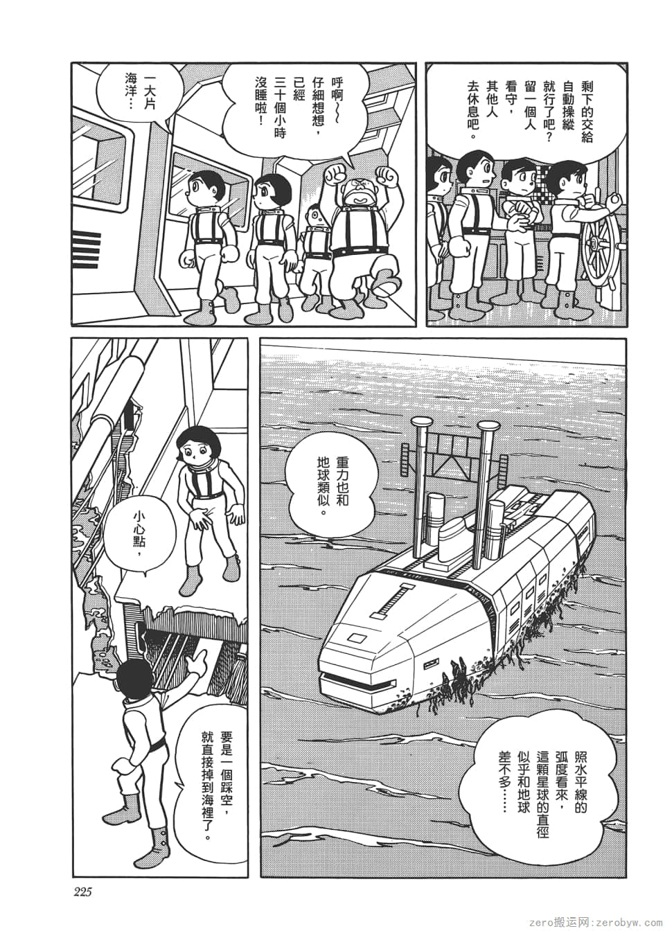 Page 227
