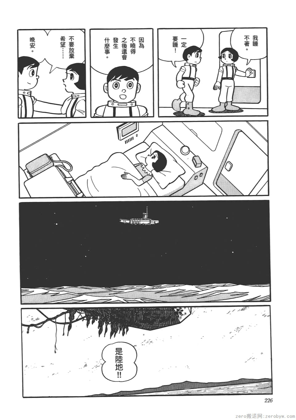 Page 228