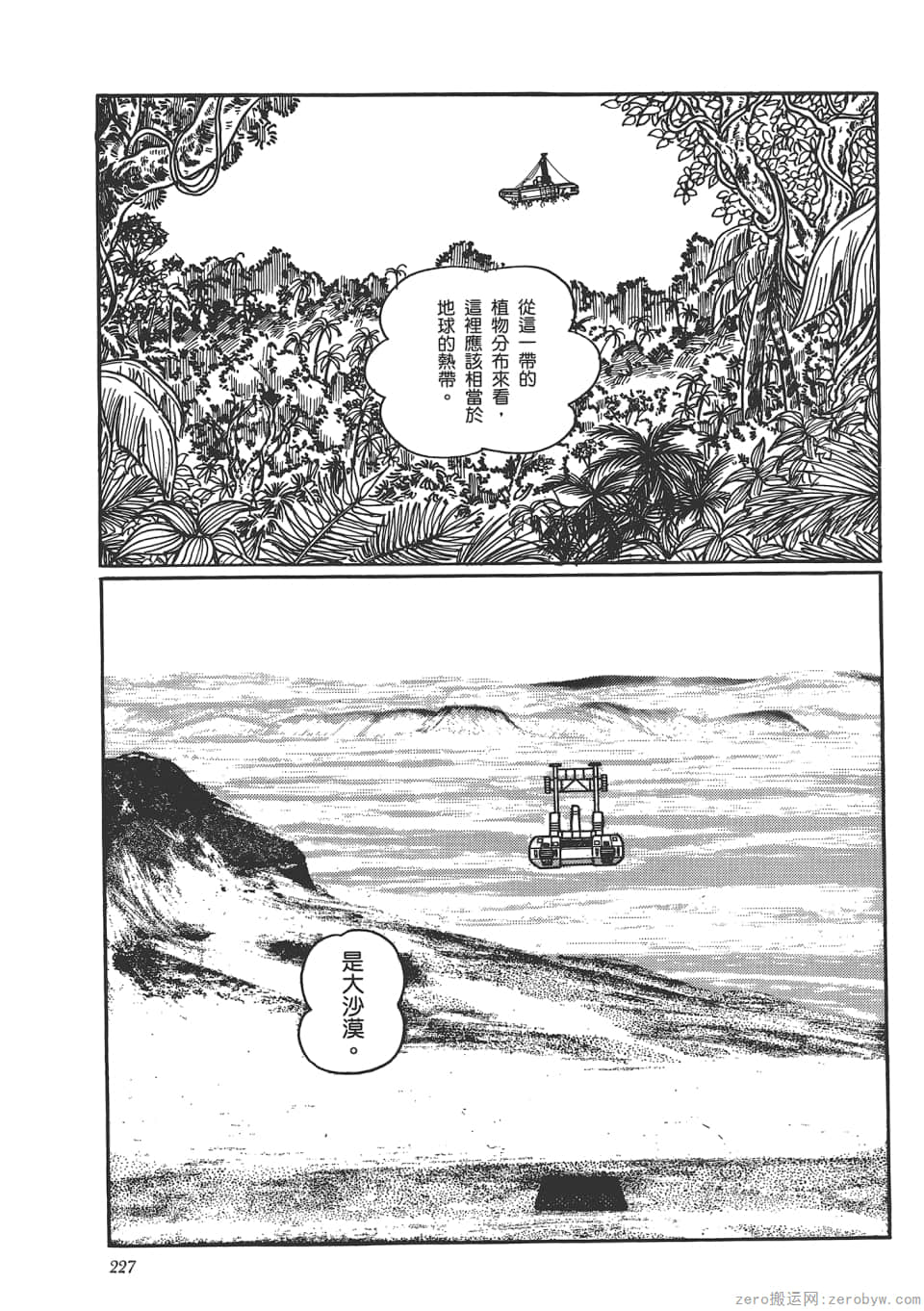 Page 229
