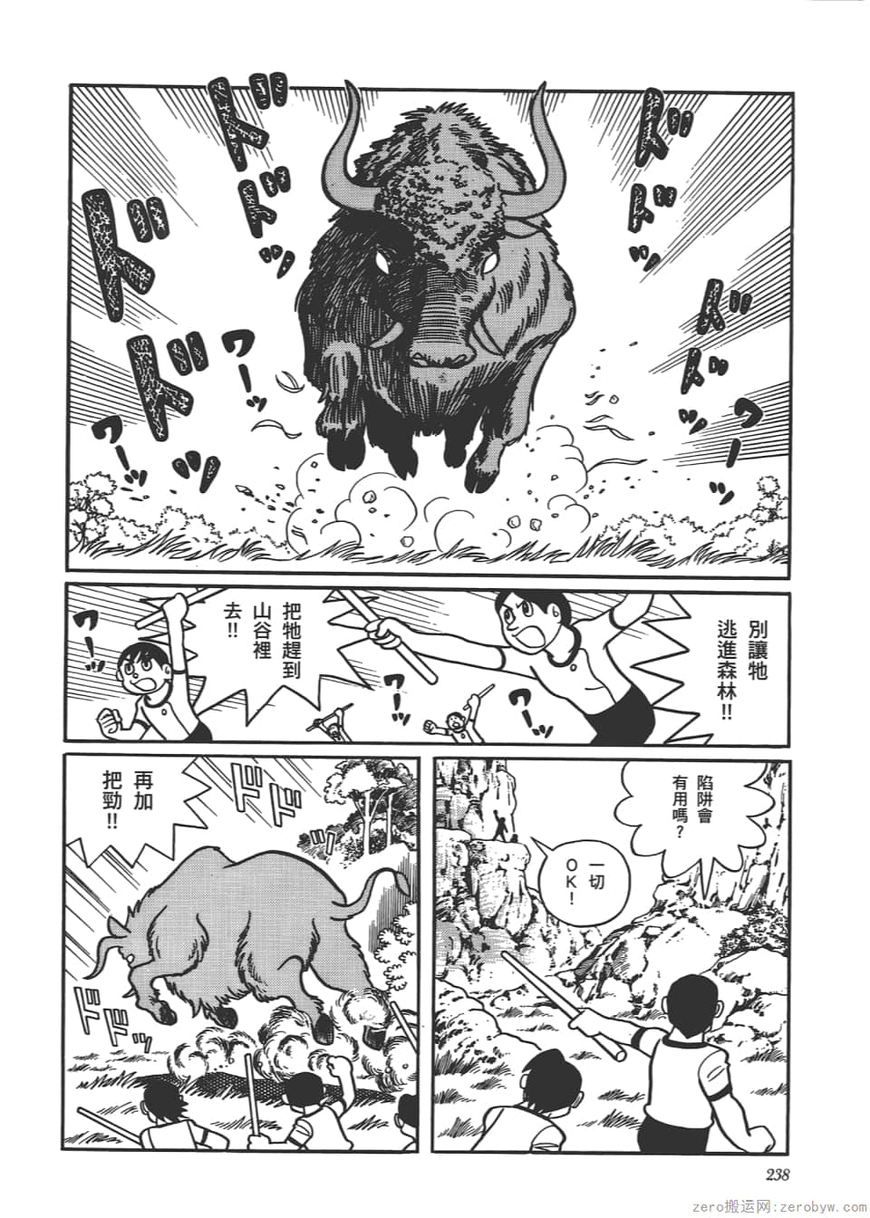 Page 240