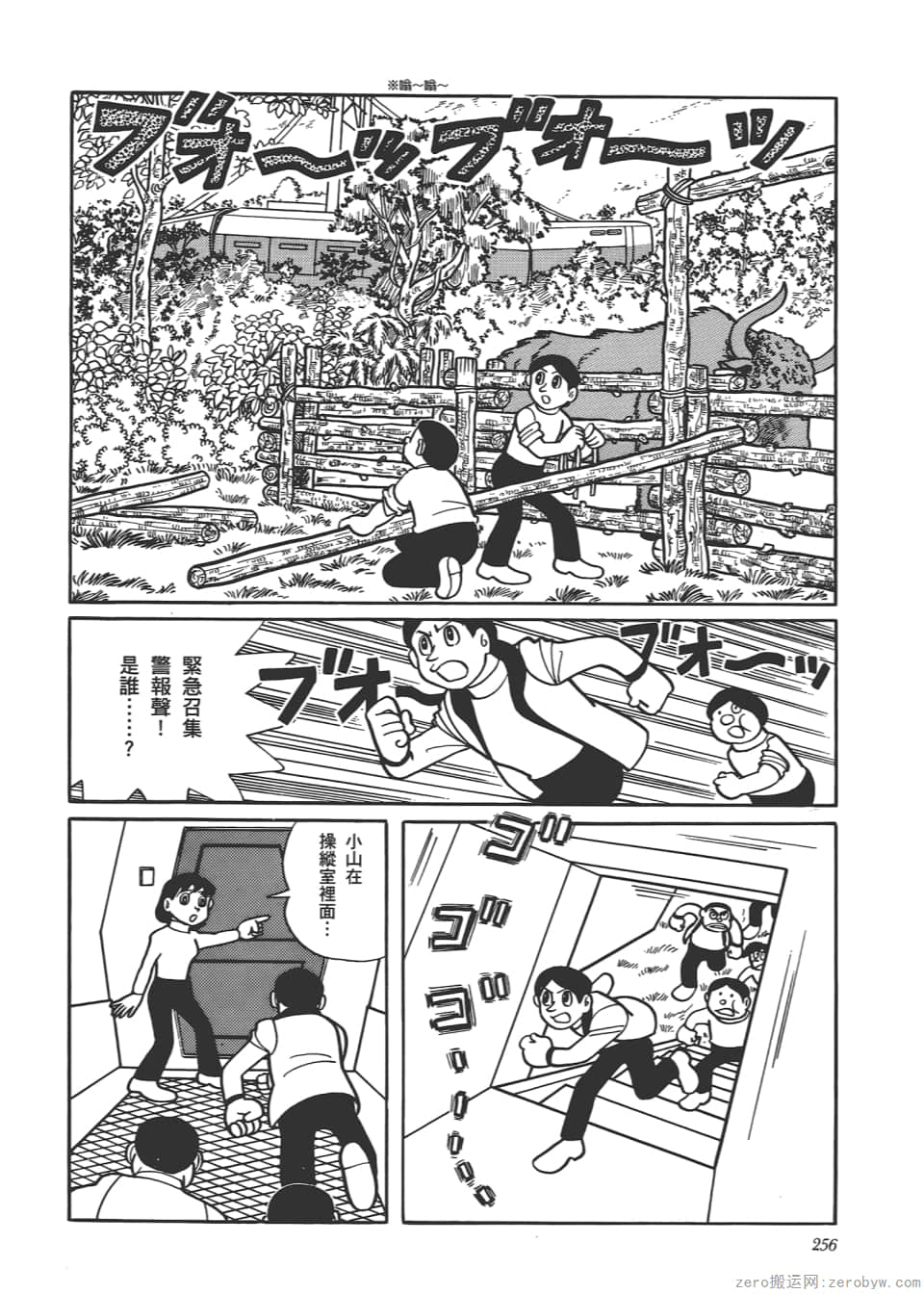Page 258