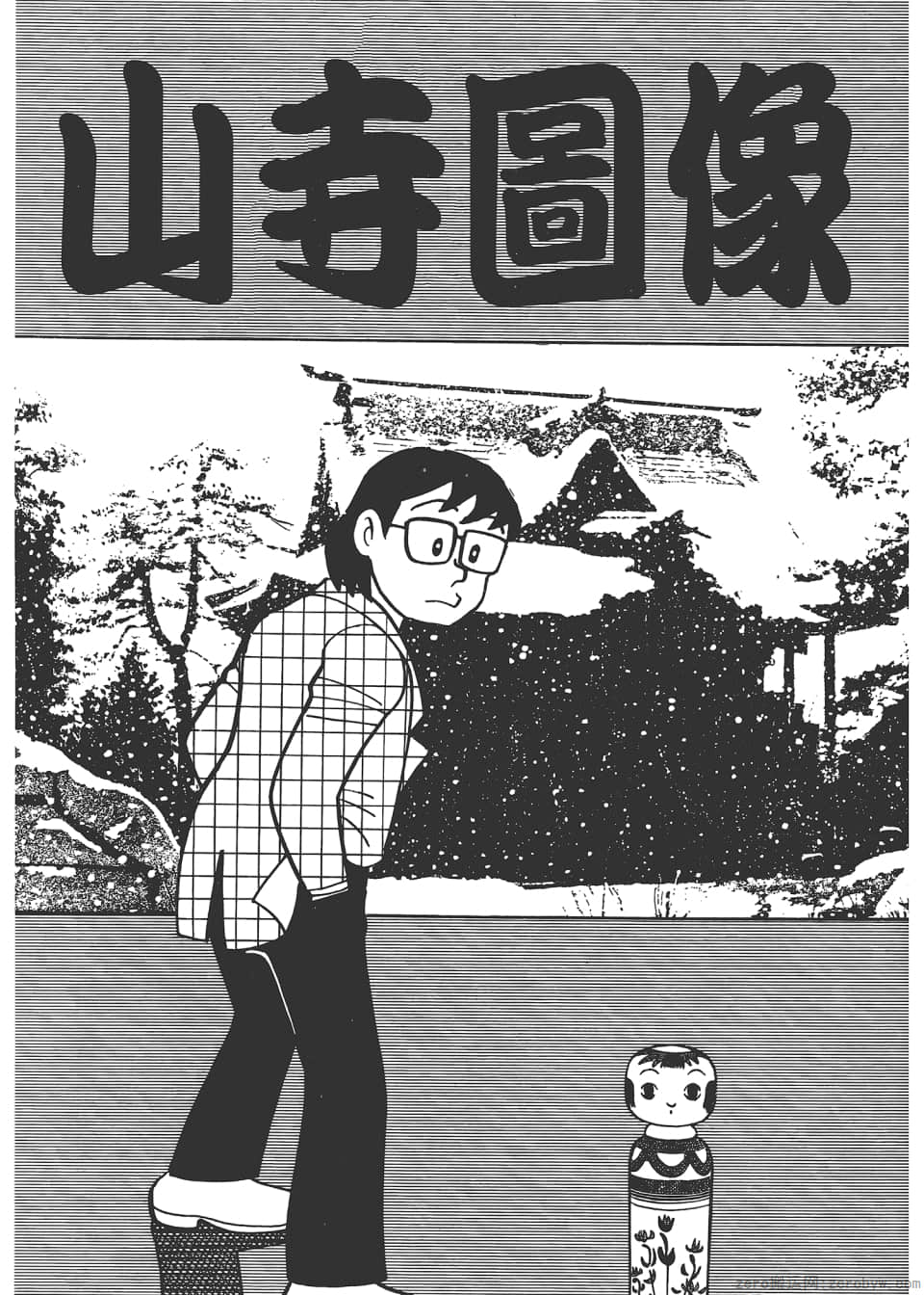 Page 267