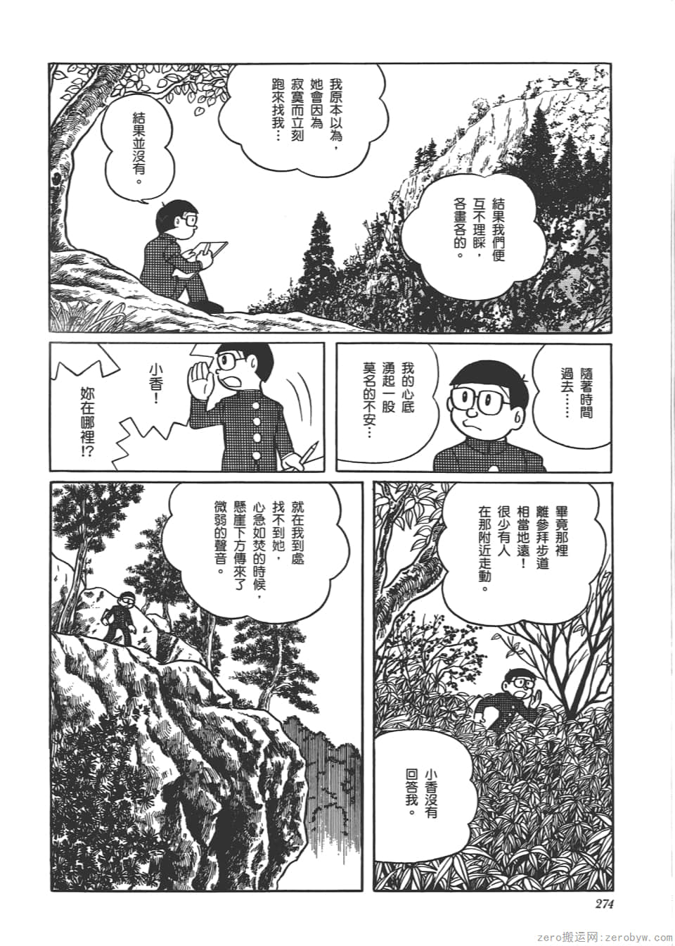 Page 276
