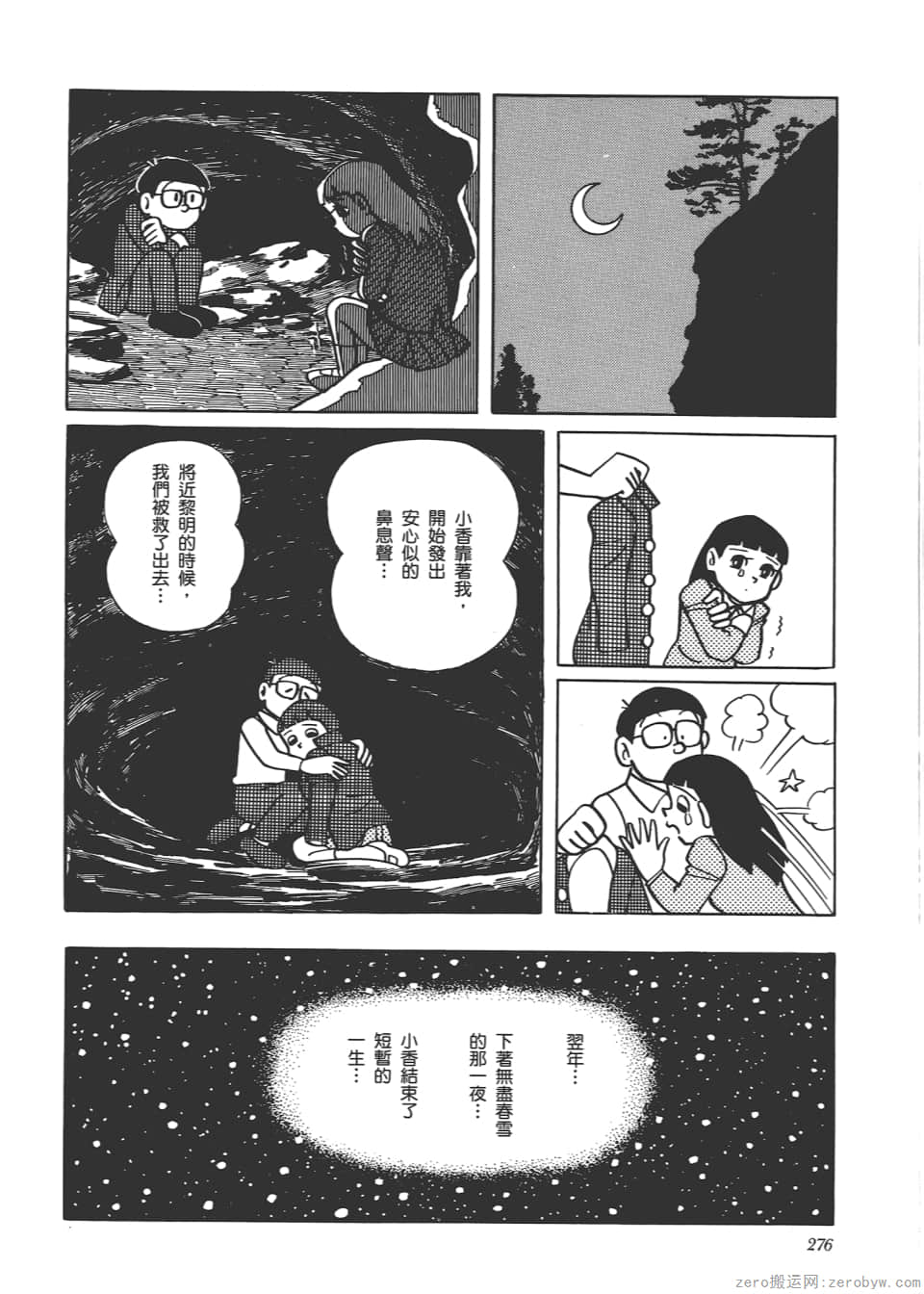 Page 278