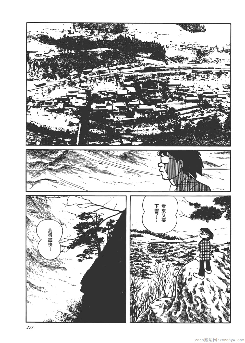 Page 279