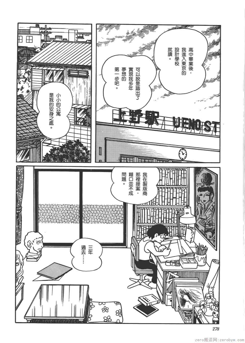 Page 280
