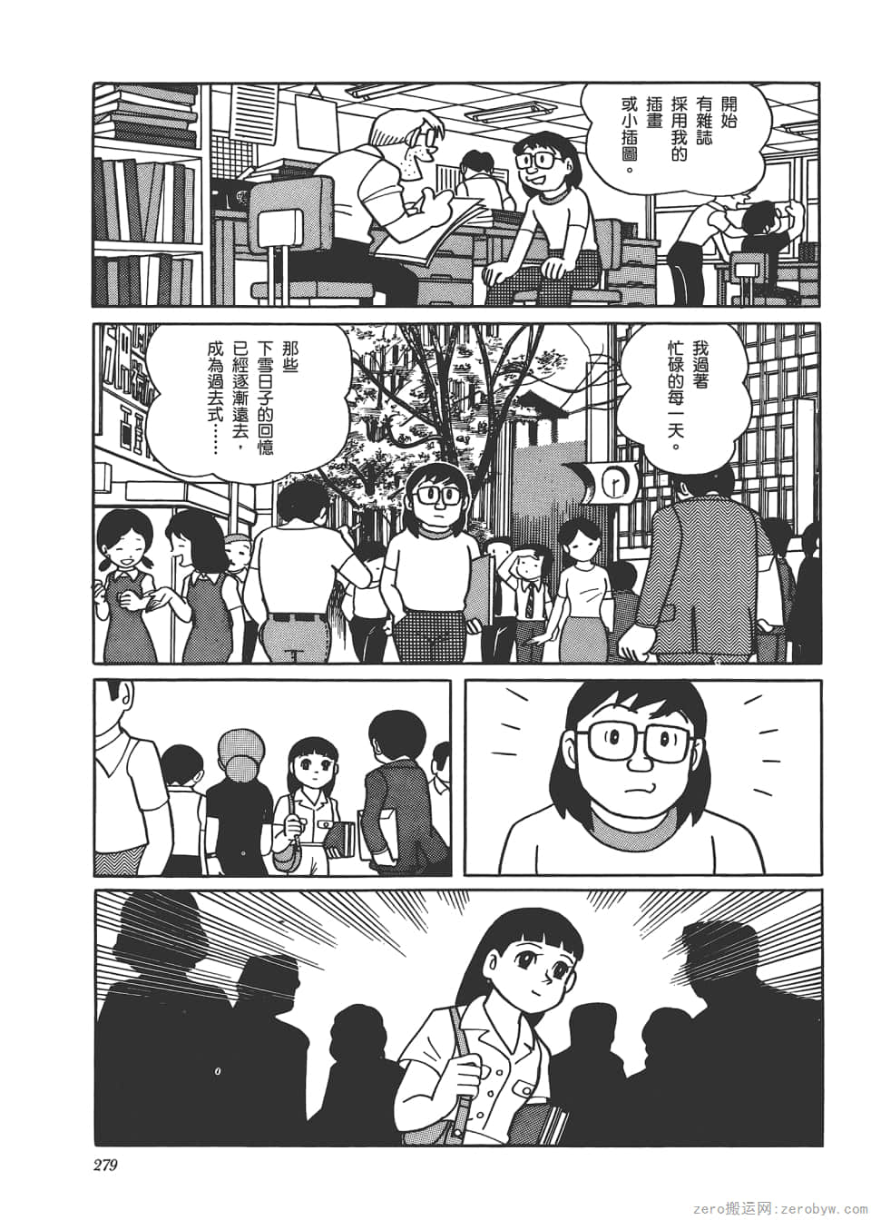 Page 281