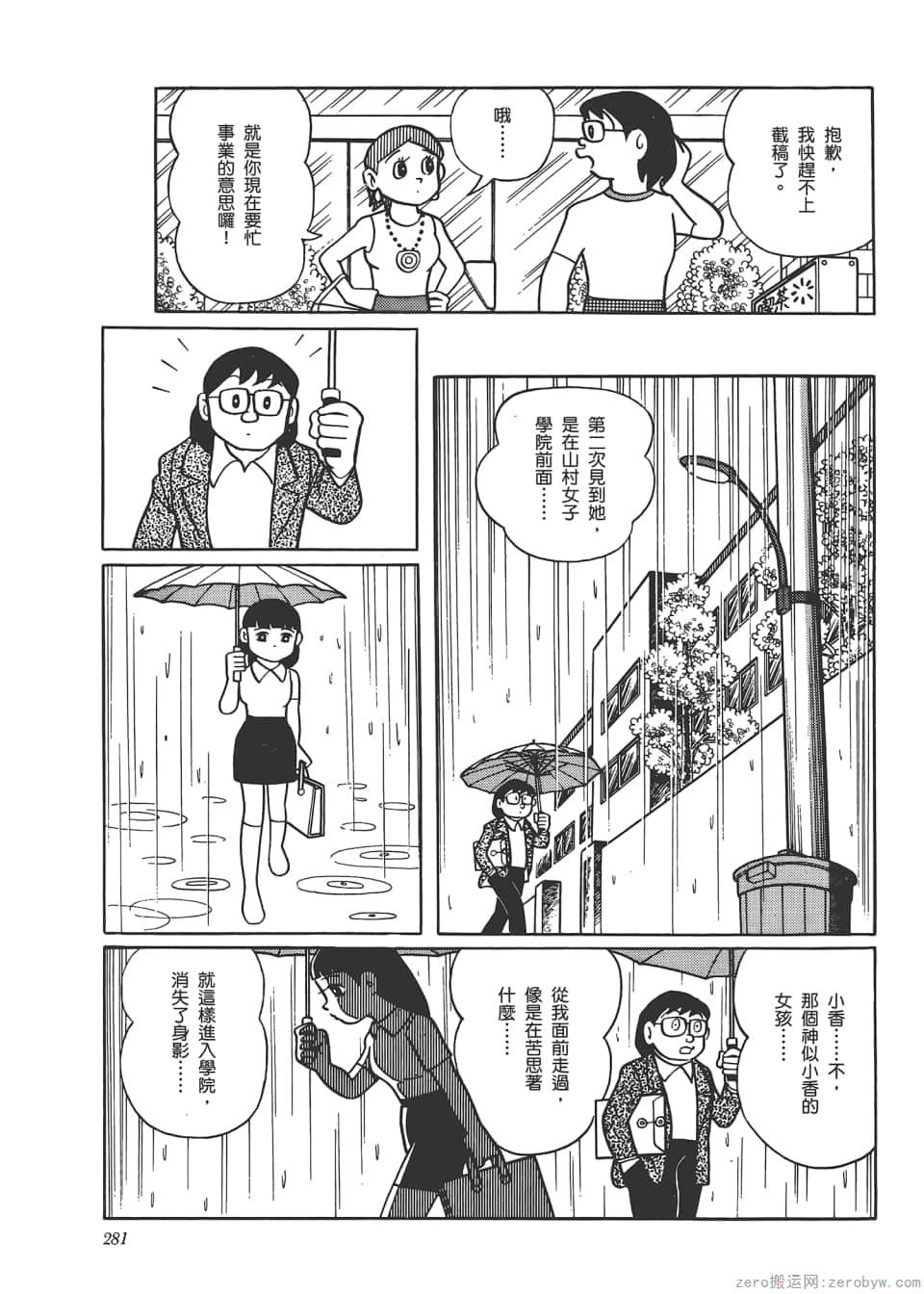 Page 283