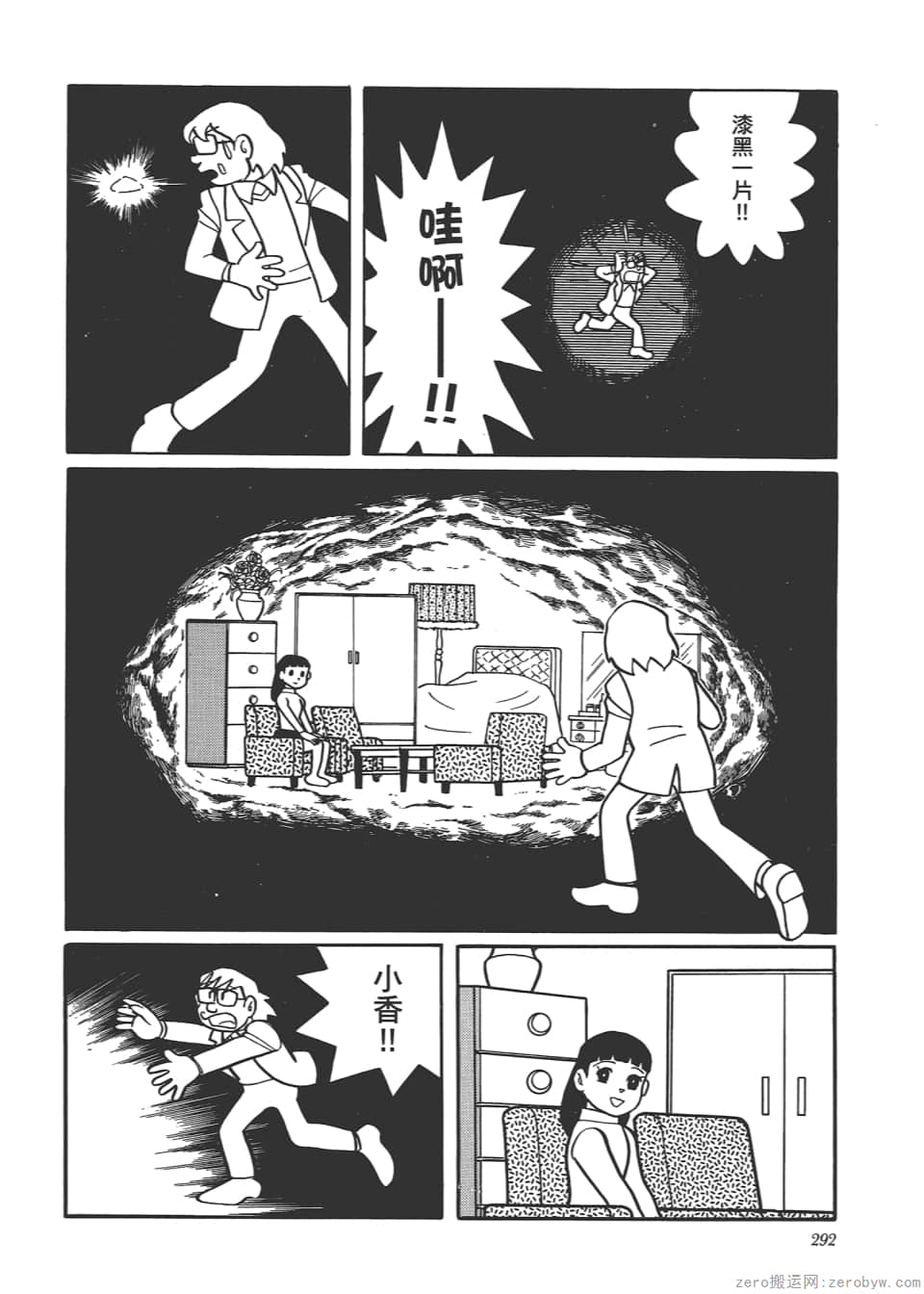 Page 294