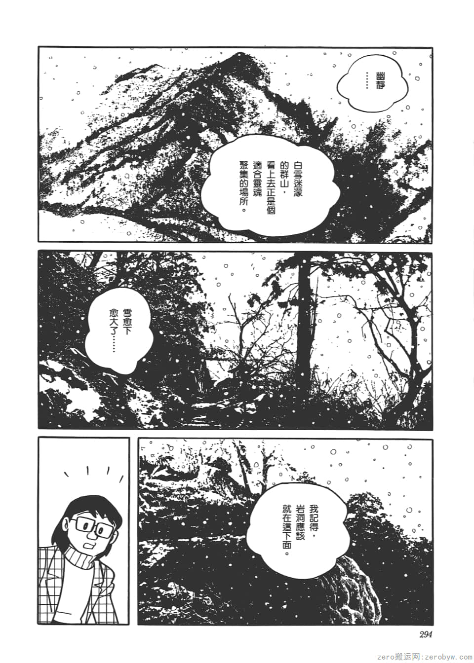 Page 296