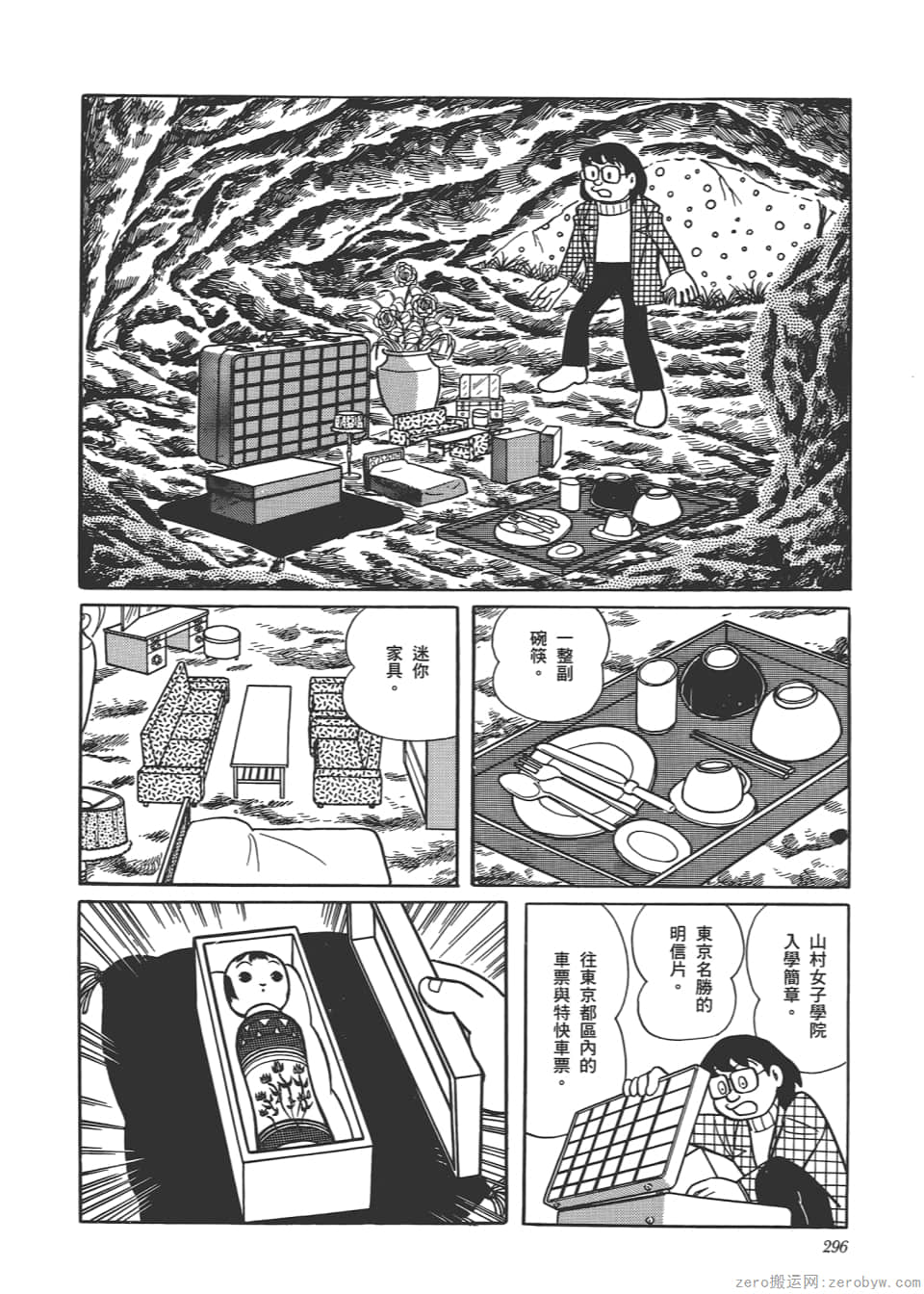 Page 298
