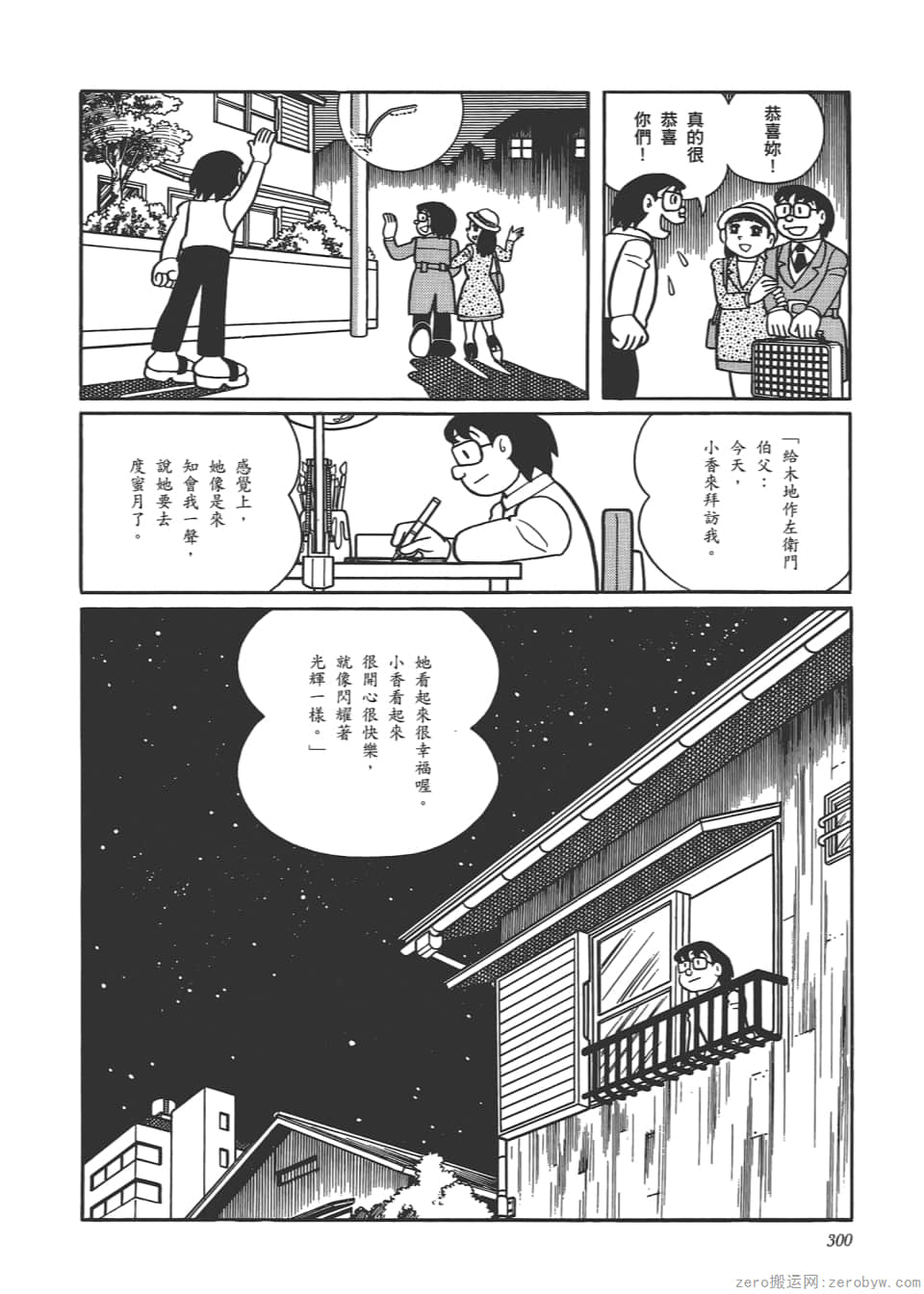 Page 302