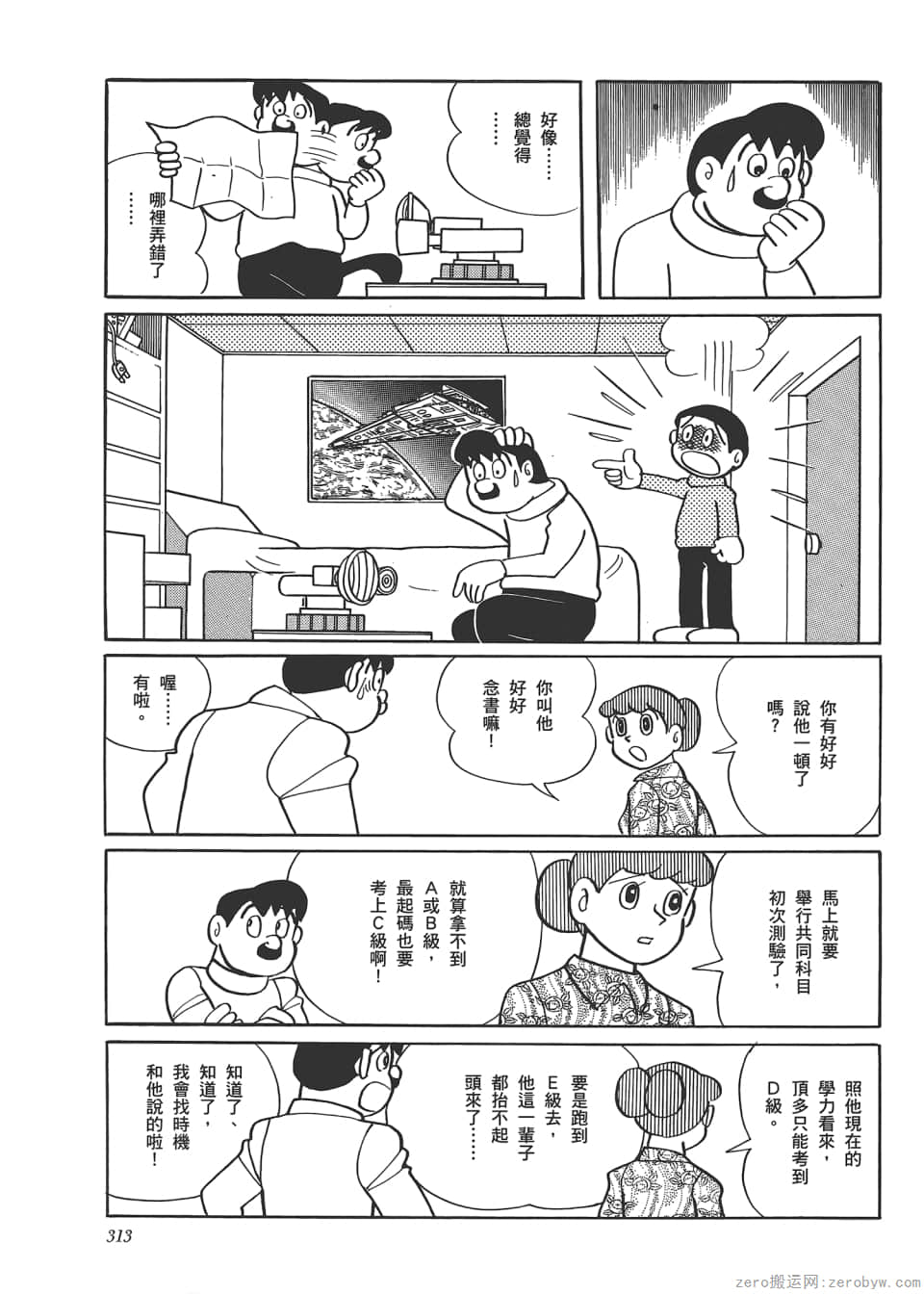 Page 315
