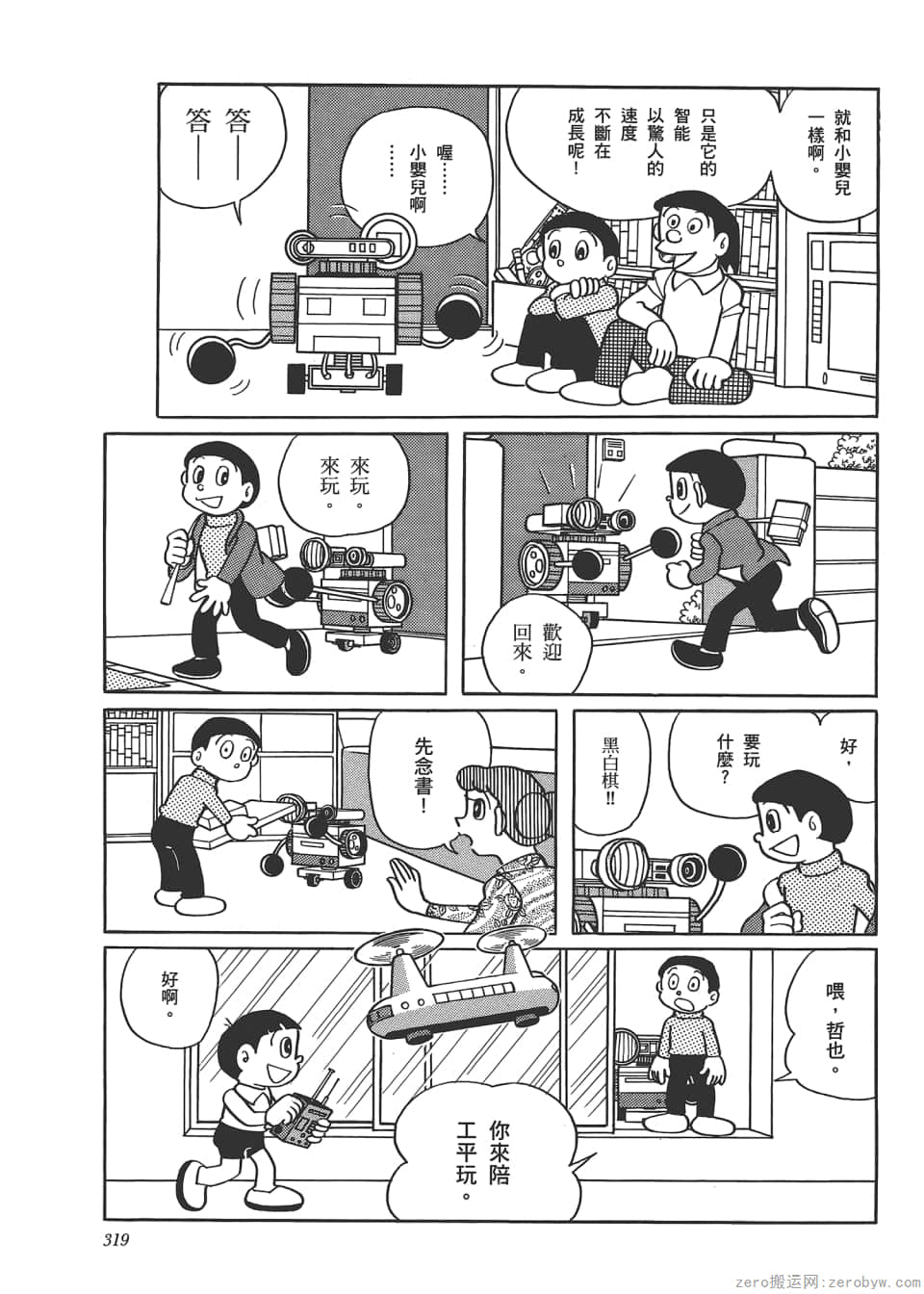 Page 321