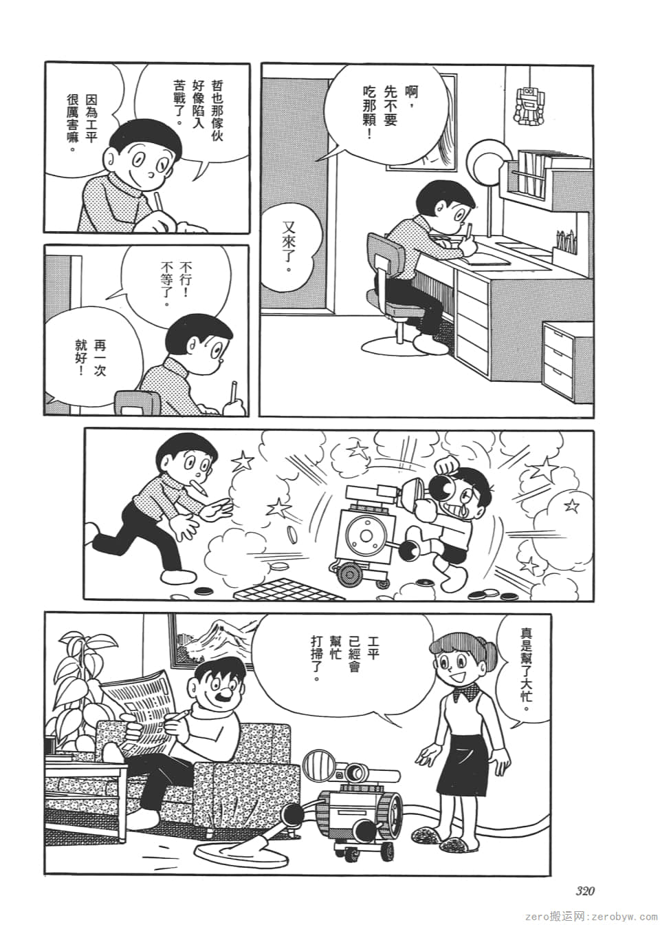 Page 322