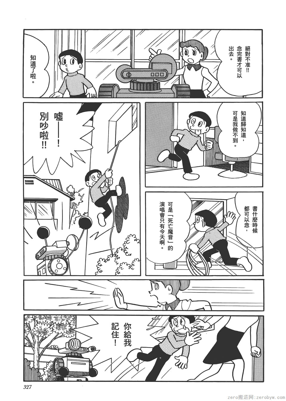 Page 329