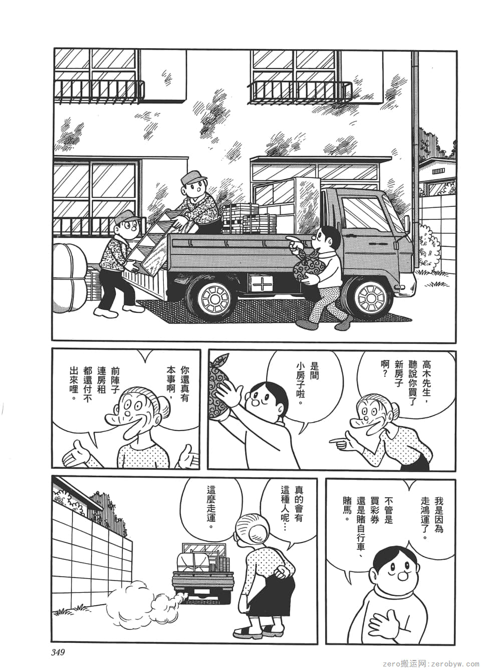 Page 351