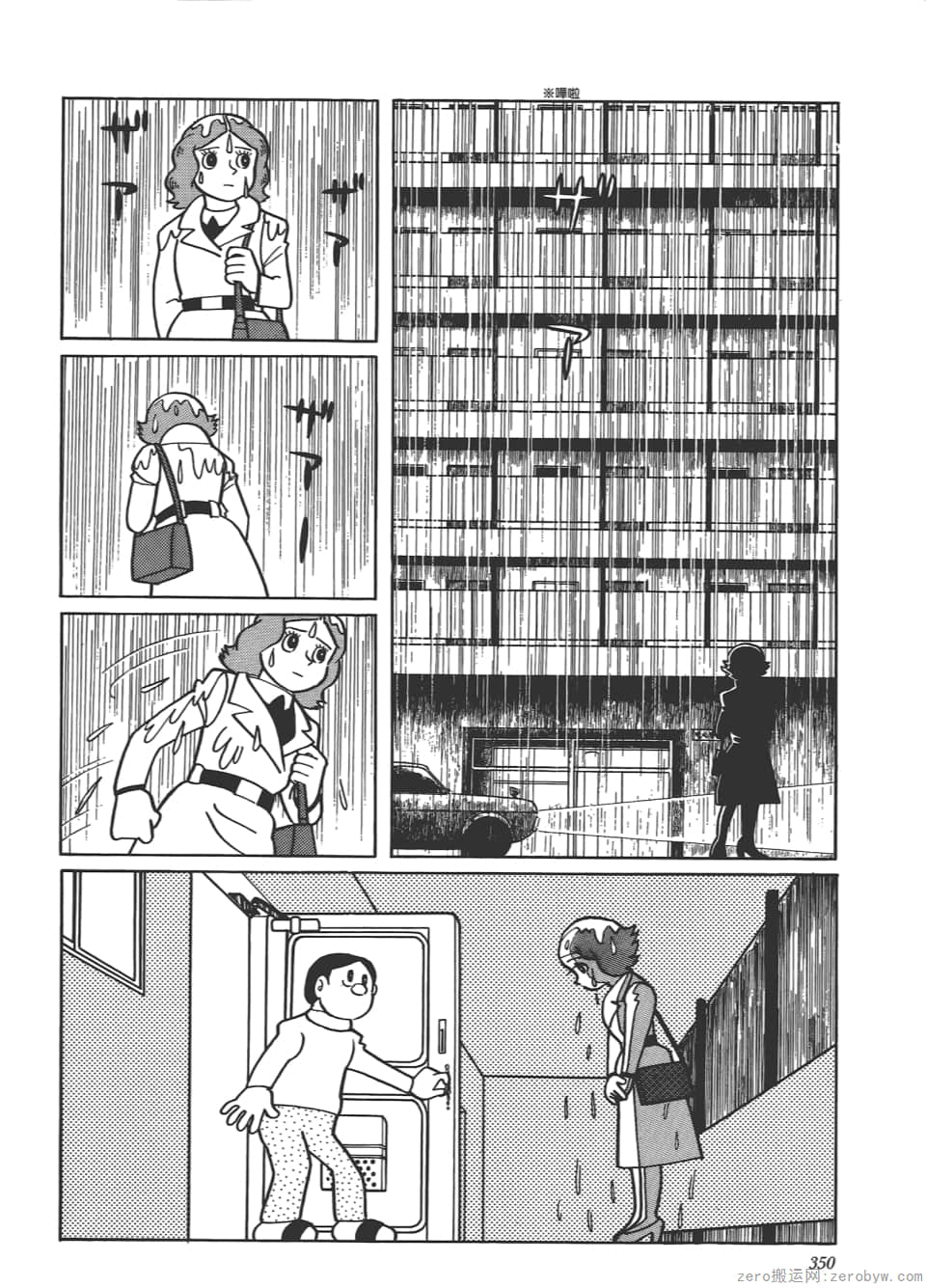Page 352