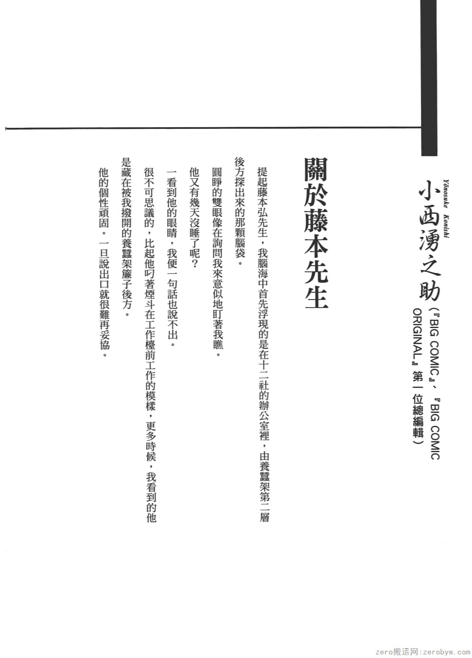 Page 360